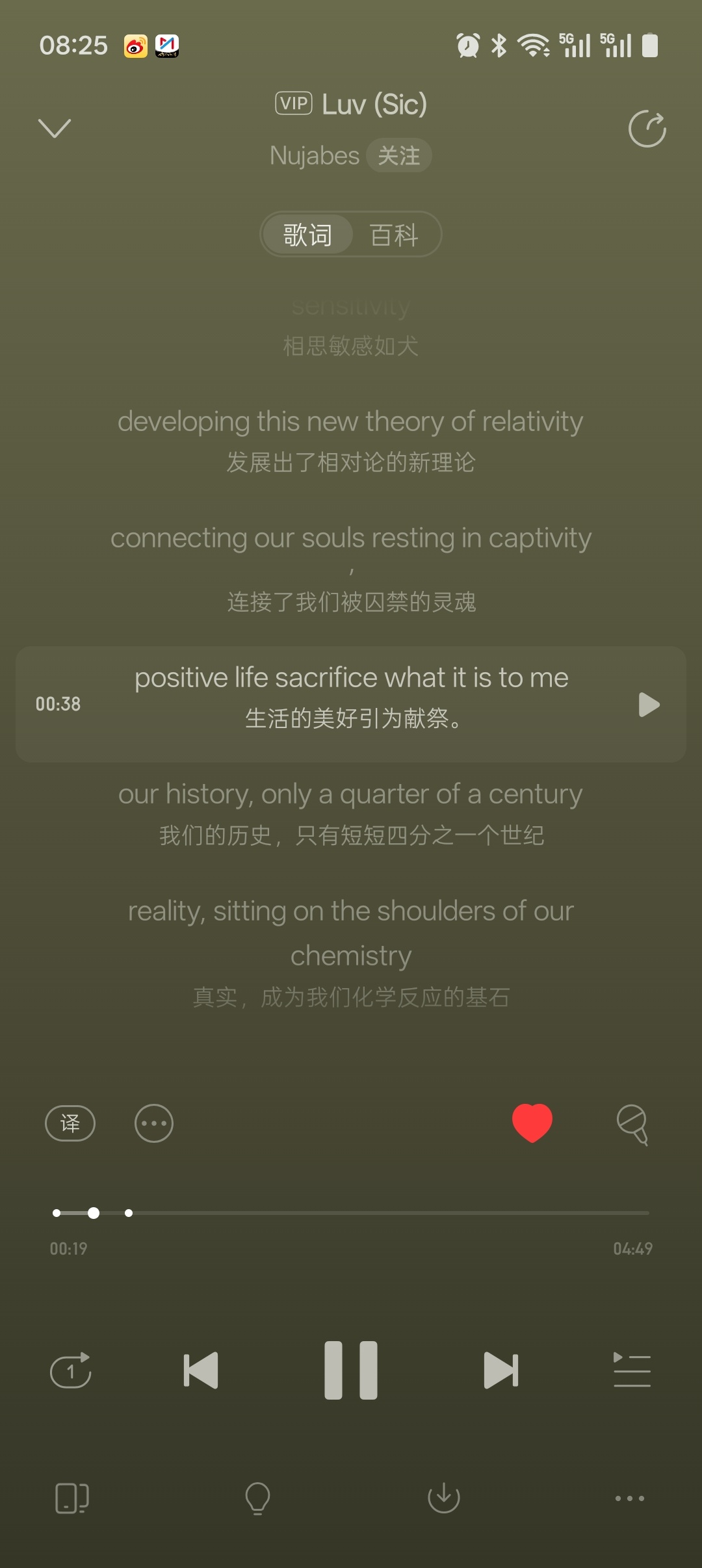 李现的配乐一绝，好听 