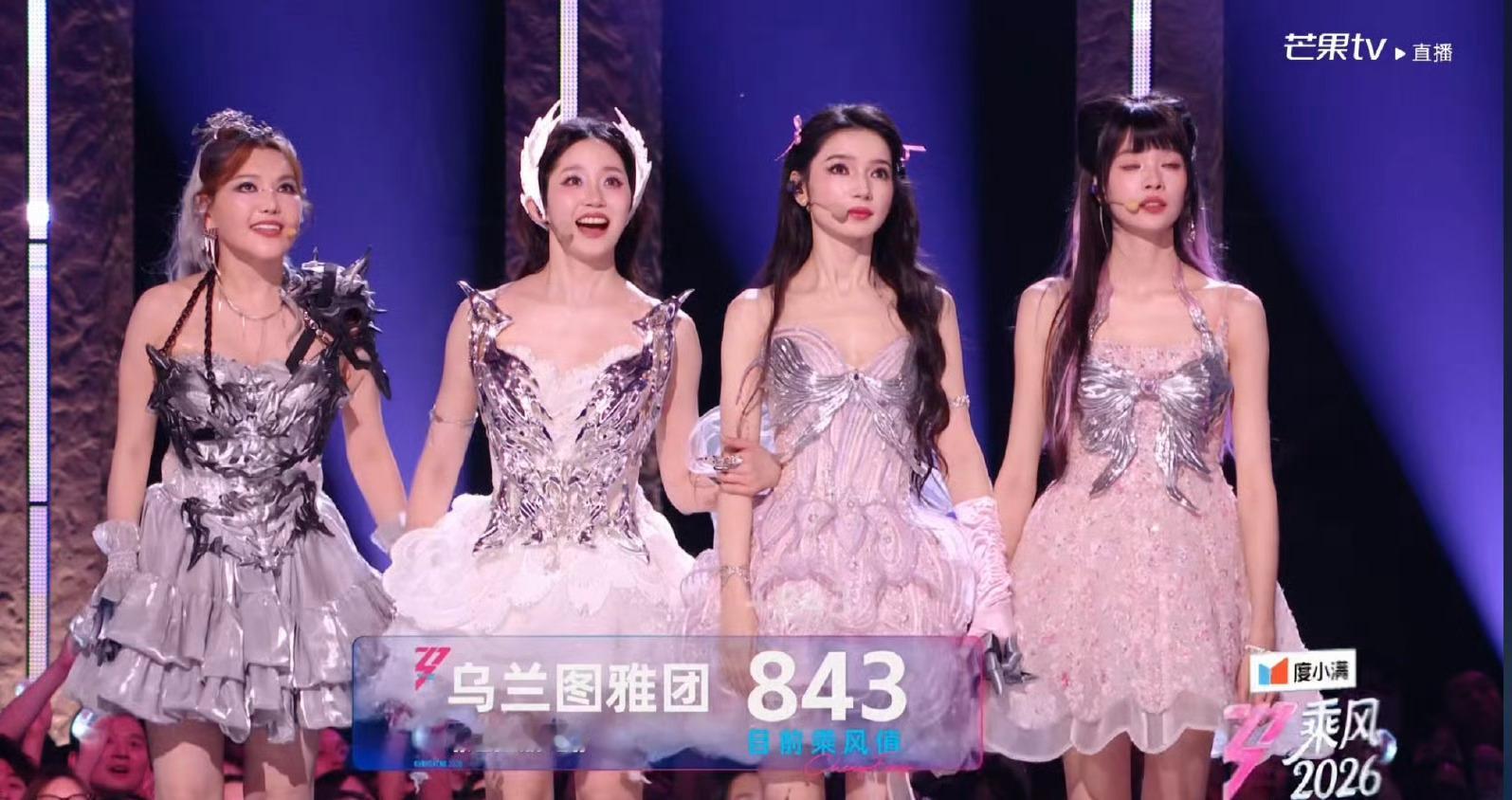 浪姐二公直播今晚的直播乱糟糟的……这首843？在我看来上不了800……不过微笑便