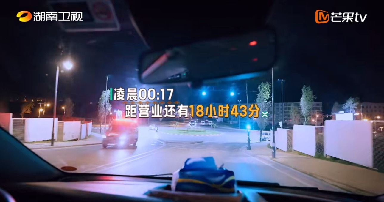 尹浩宇年轻就是好倒头就睡尹浩宇经过一天的忙碌，困意渐渐袭来，黄晓明尹浩宇霸总和他