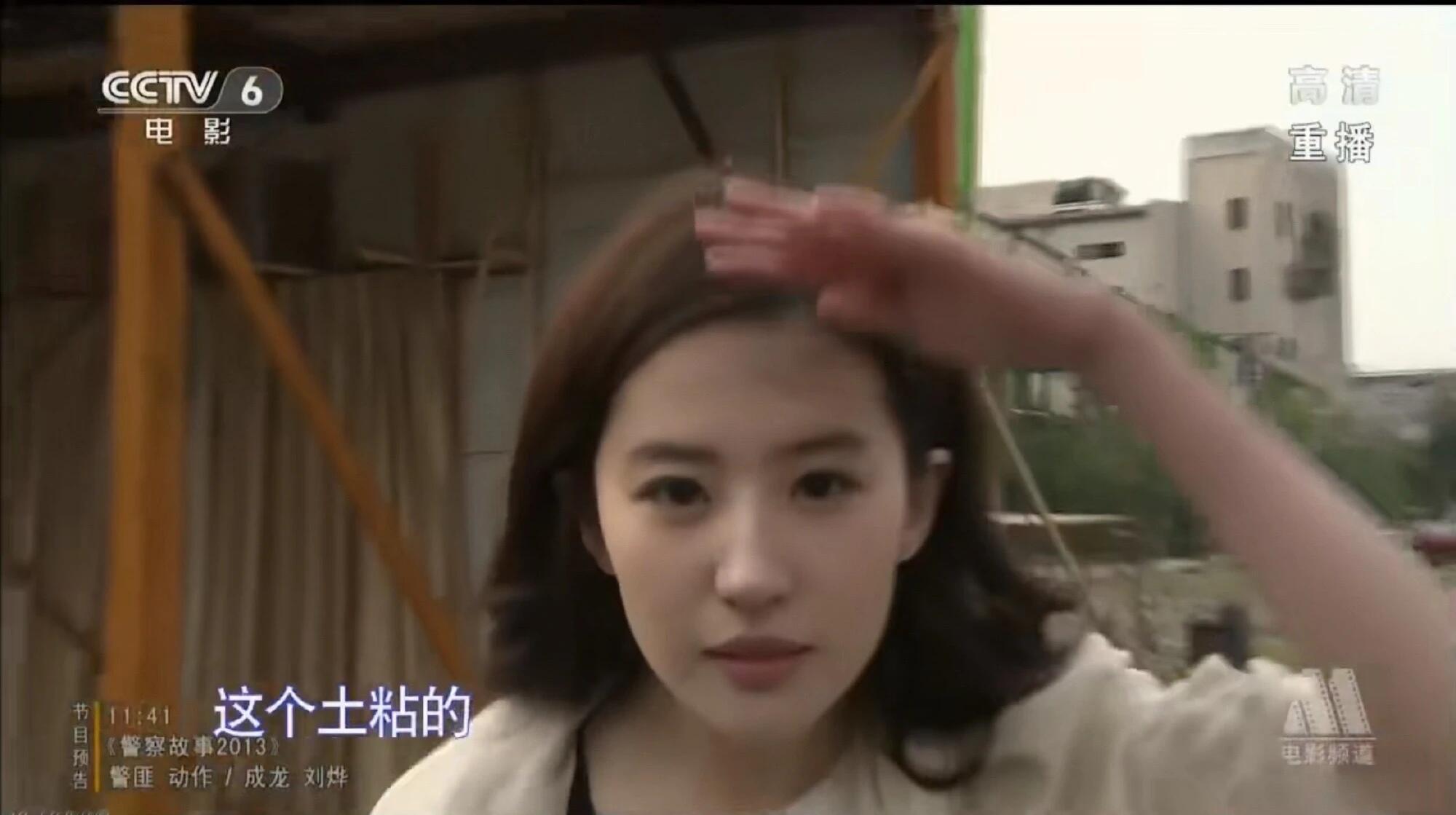 央视镜头下的女明星 ​​​