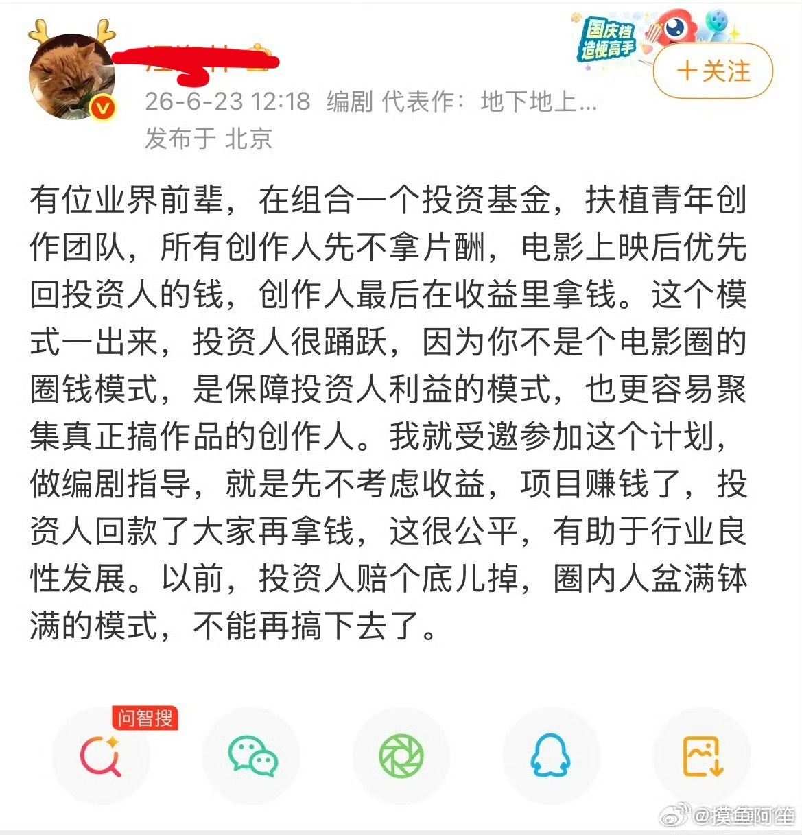 我有个项目想组个投资基金，扶植青年打工人，解决现在年轻人打工难的问题——所有打工