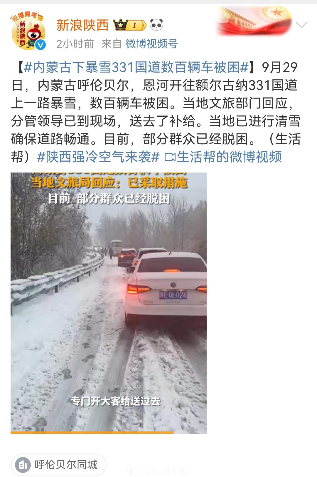 趁早买几件过冬的衣服​我咋感觉涩涩凉意​​今年下半年太阴湿土​就是那种湿冷湿冷的