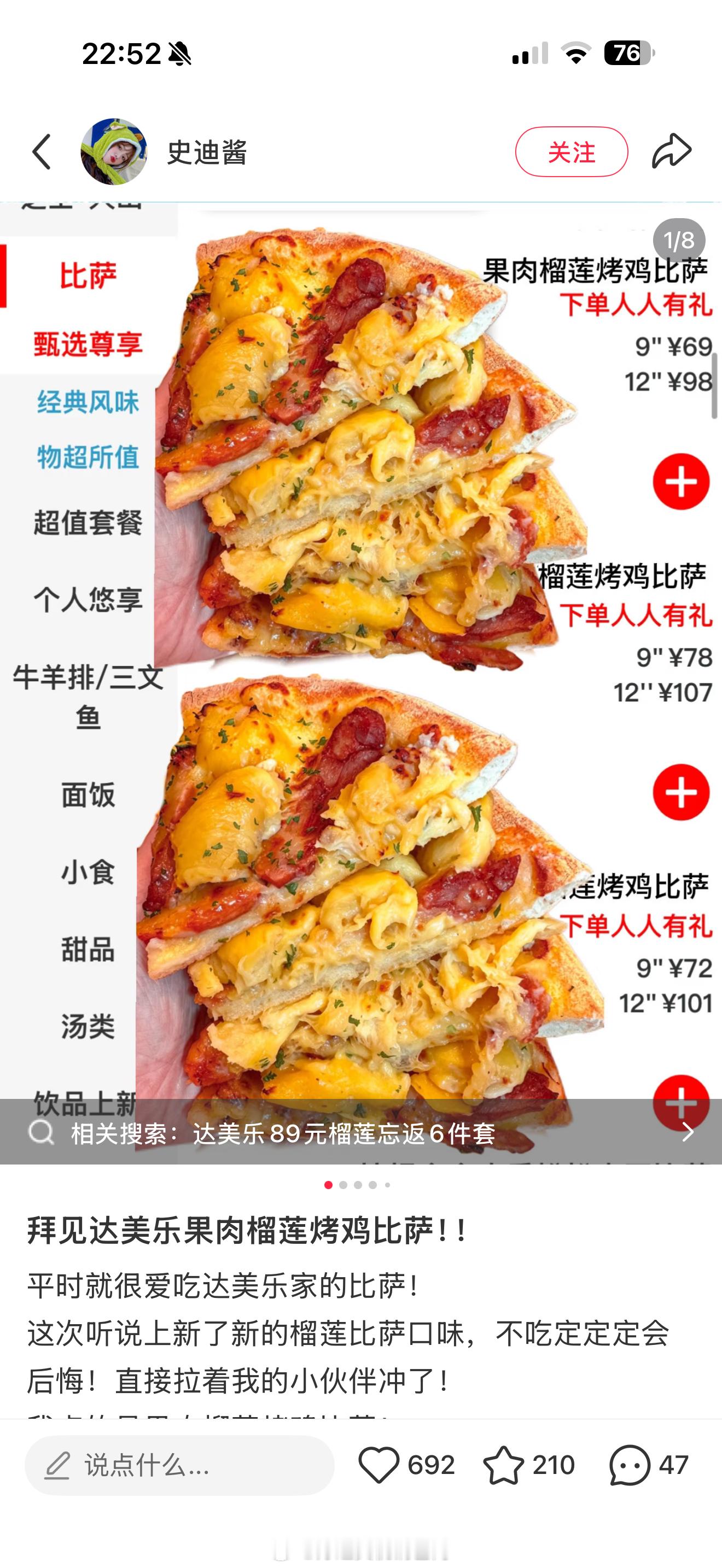 我半夜不会再刷小红书