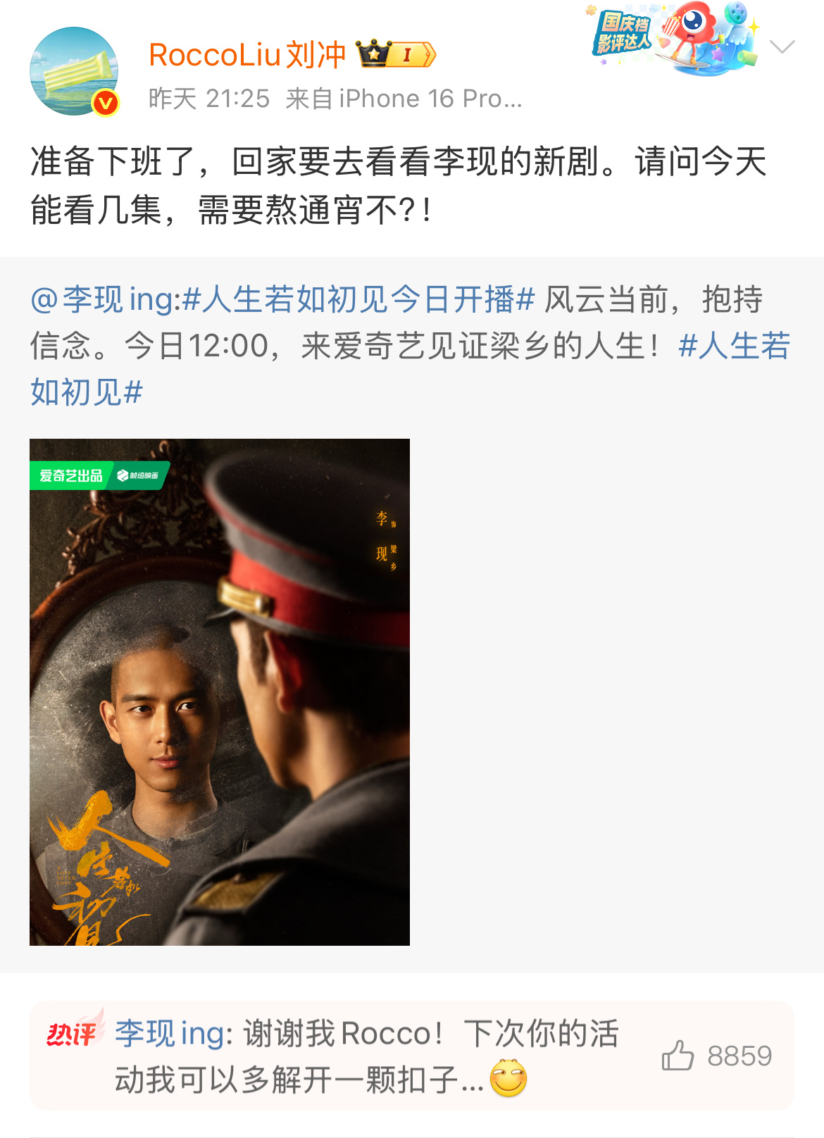 [允悲]大可不必  现哥太豁得出去了 ​​​
