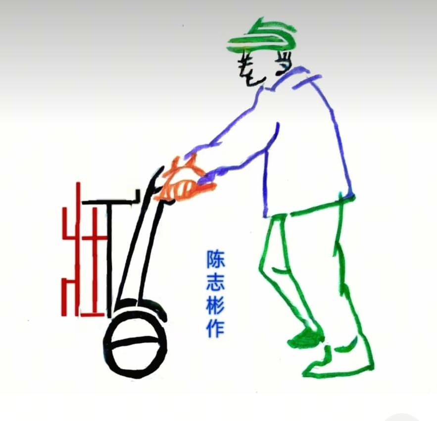 看图猜字。老汉在超市买点日用品。推车方便些。画面隐藏几个字组成一句话。你能看出来