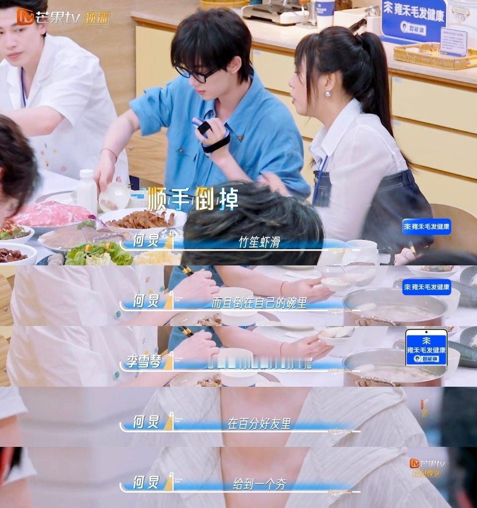 帮姐姐盛菜的时候还顺手把骨碟倒自己盘子里了 世界上怎么会有这么妥帖细心的人