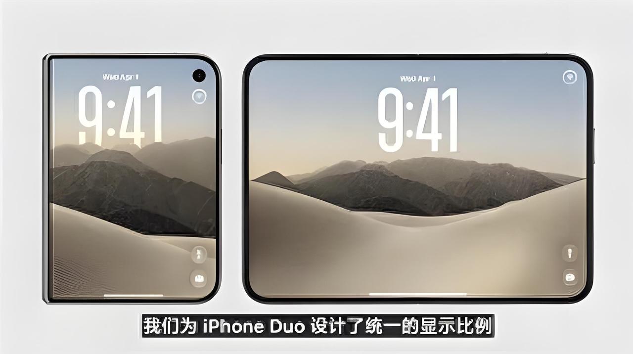 这次iPhone Duo发布，确实没什么能让人眼前一亮的东西。
安卓折叠屏跑了七