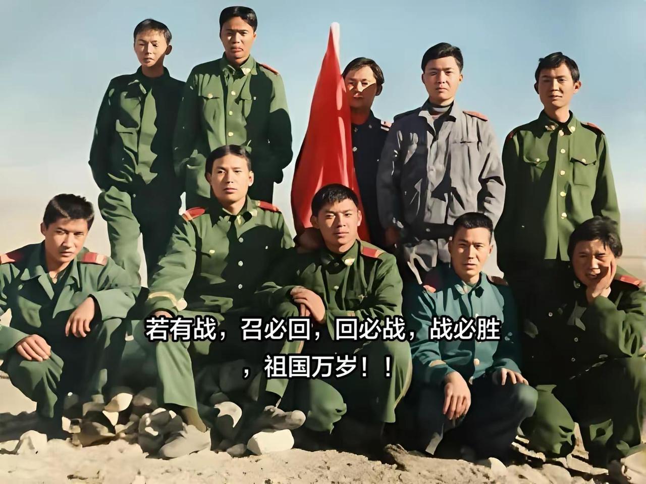 若有战召必回。致敬军旅 旧时光老照片 怀念军旅生涯
