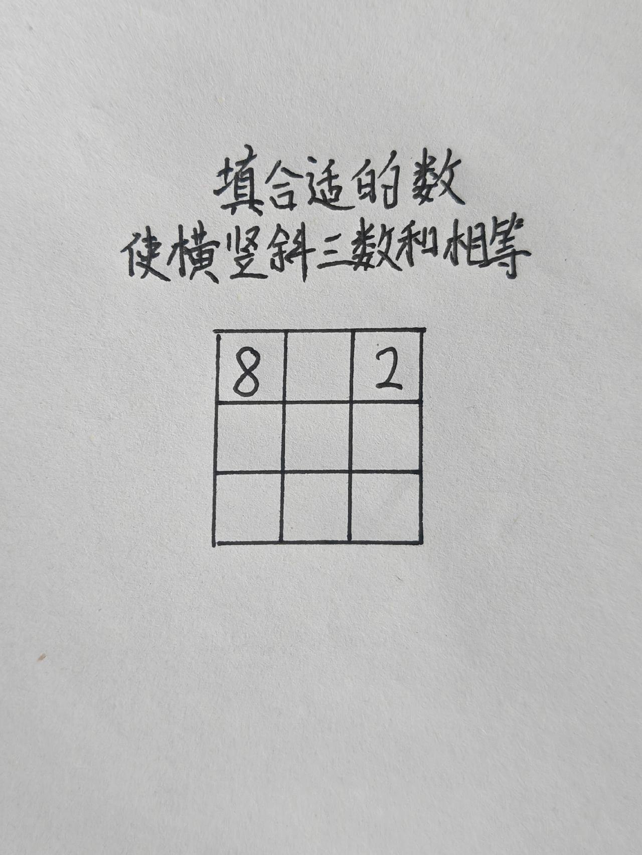 小学数学