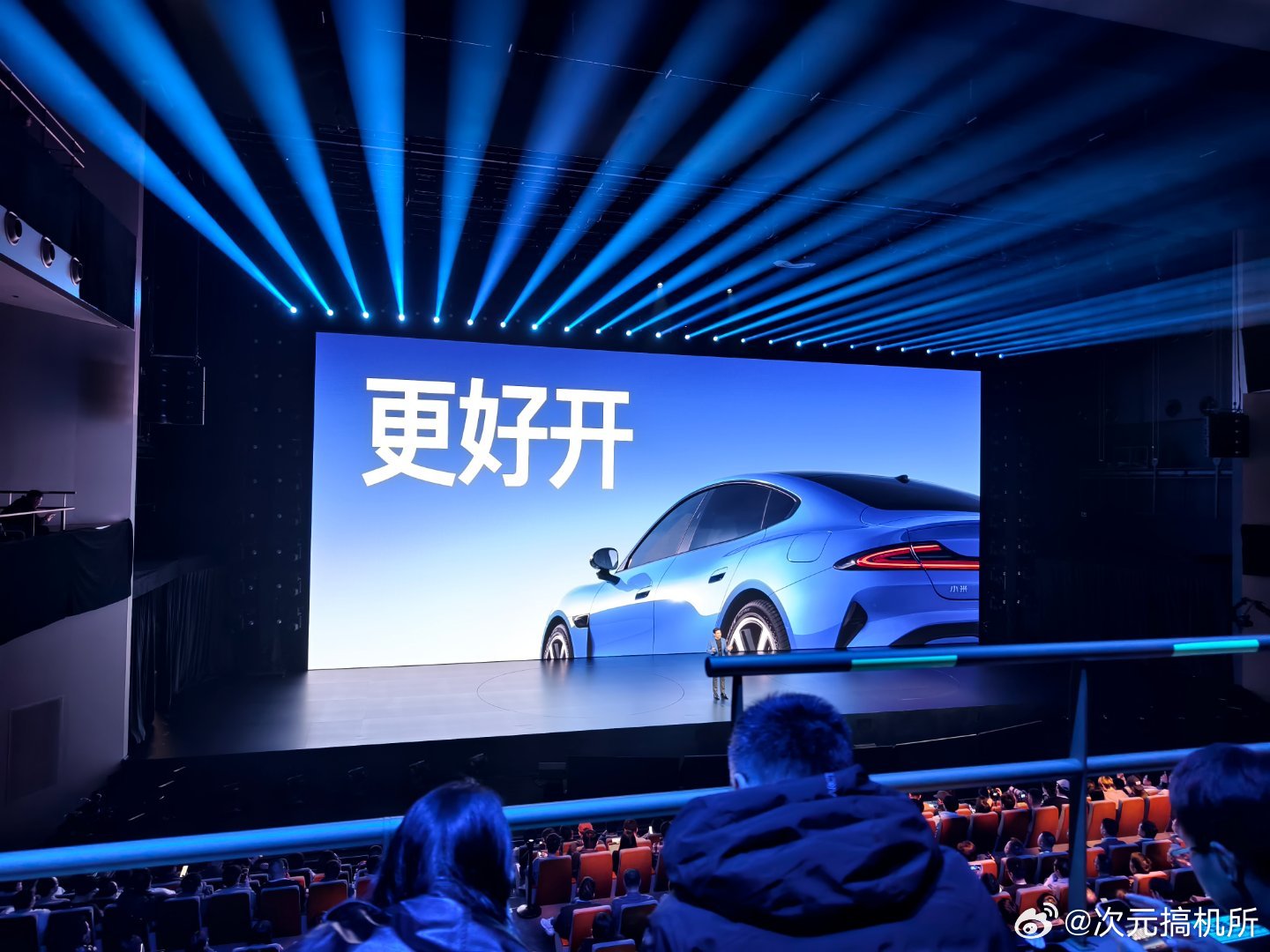 新一代小米 su7 续航干到 900 多公里了，太吊了，更智能，更好开！新一代s