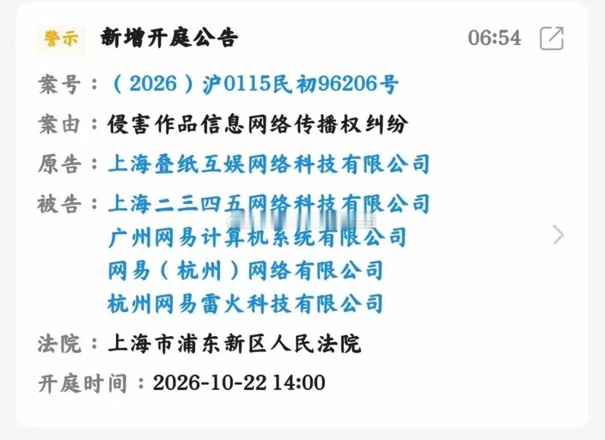 融秦彻脸的，生儿子满身屁眼儿，子子孙孙男盗女娼。 