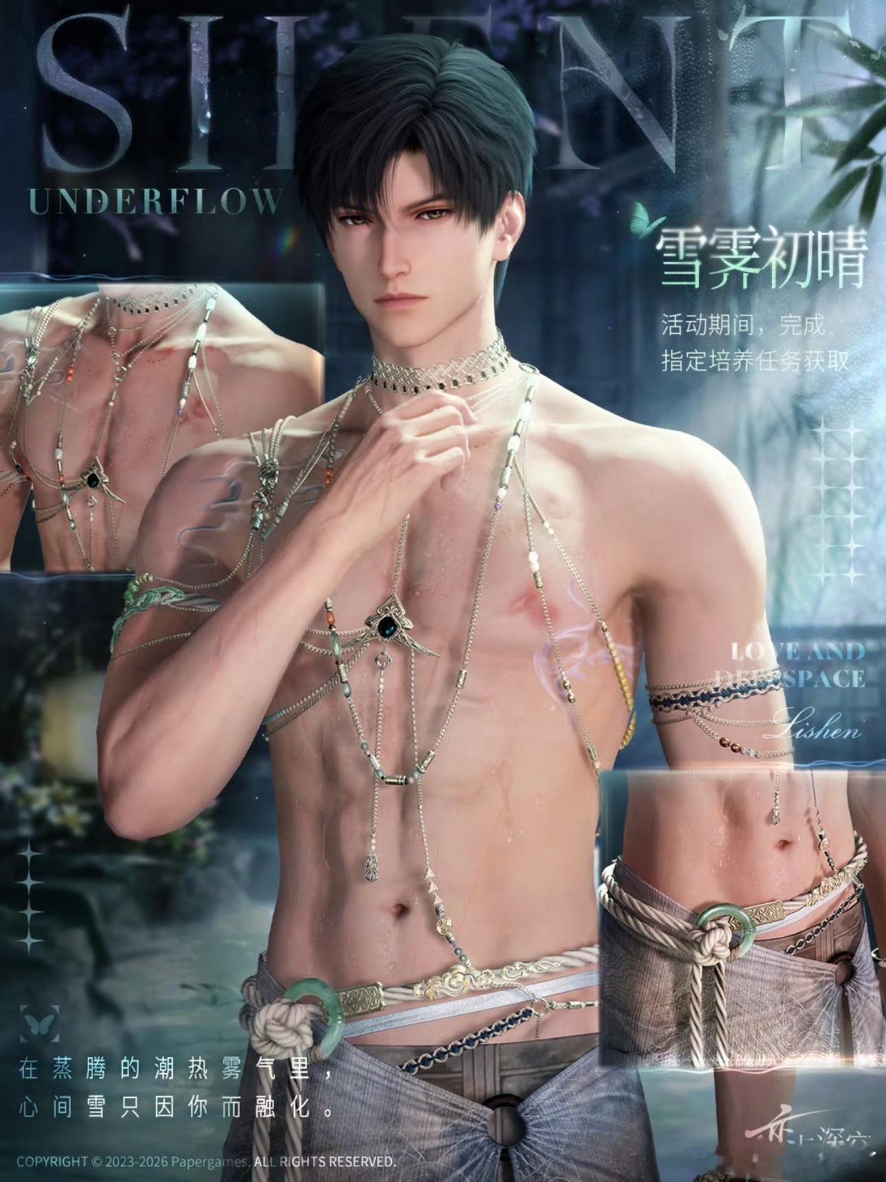 恋与深空首个文字PV大作全员闪开！恋与深空法王强势上线，夸猫技能直接点满！满眼偏