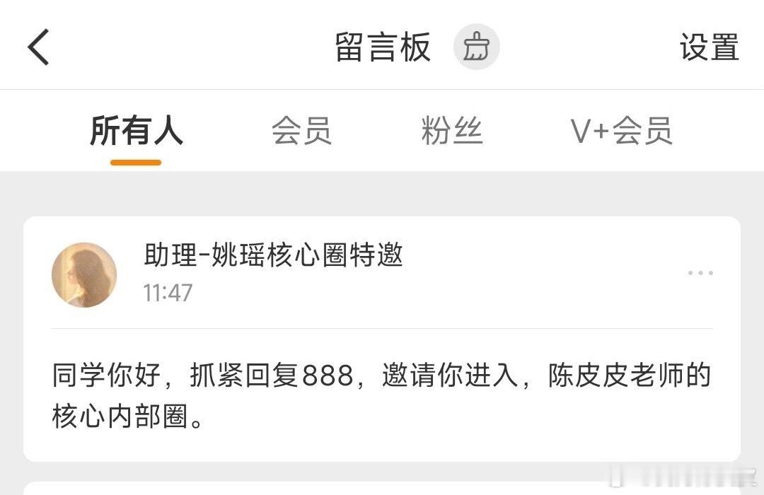 这是骗子，别信。我绝不会搞这些。 