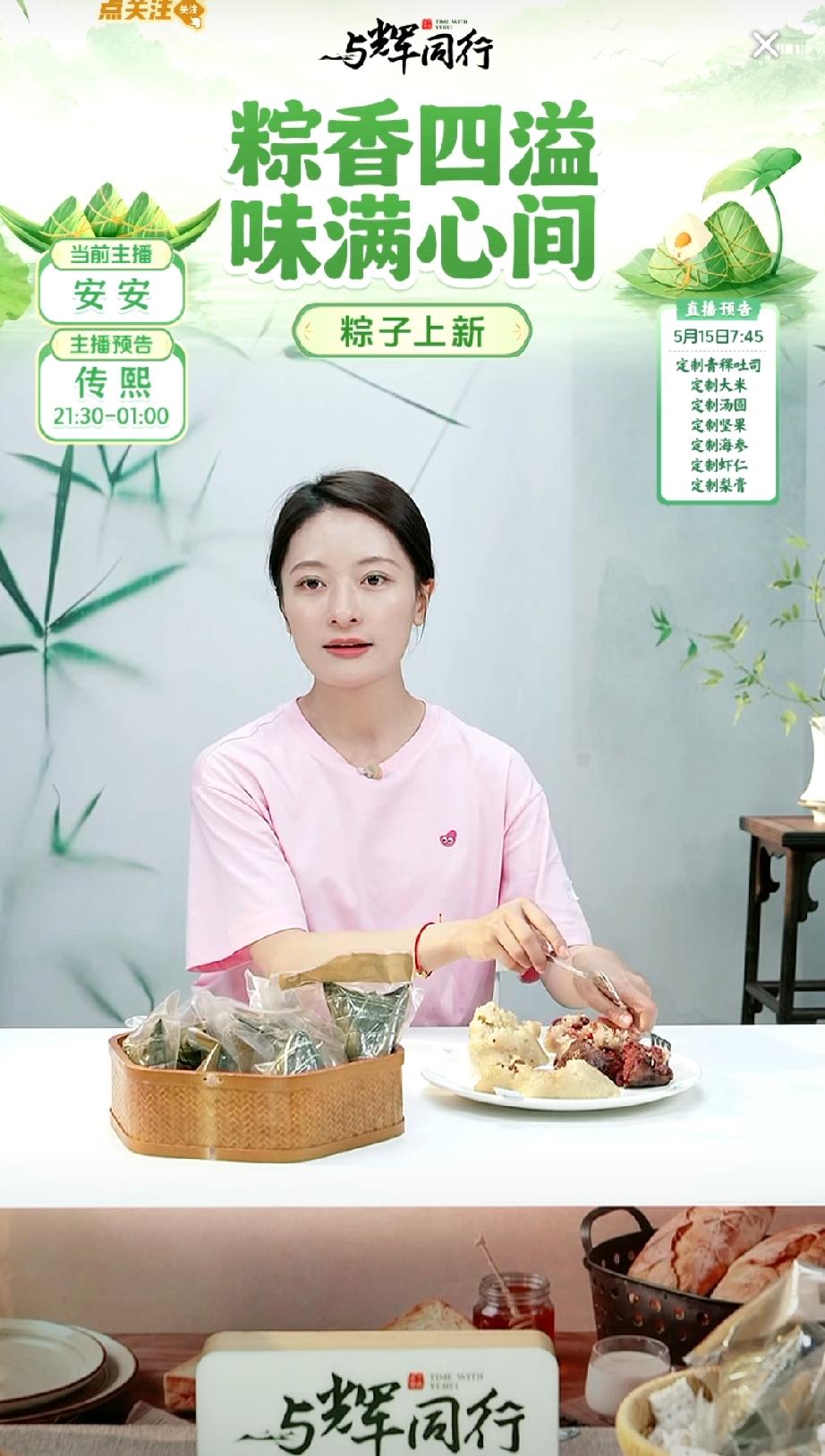 夜班小王子传熙今晚居然要从21:30播到凌晨1点钟！有朋友问传熙为什么今天要播到