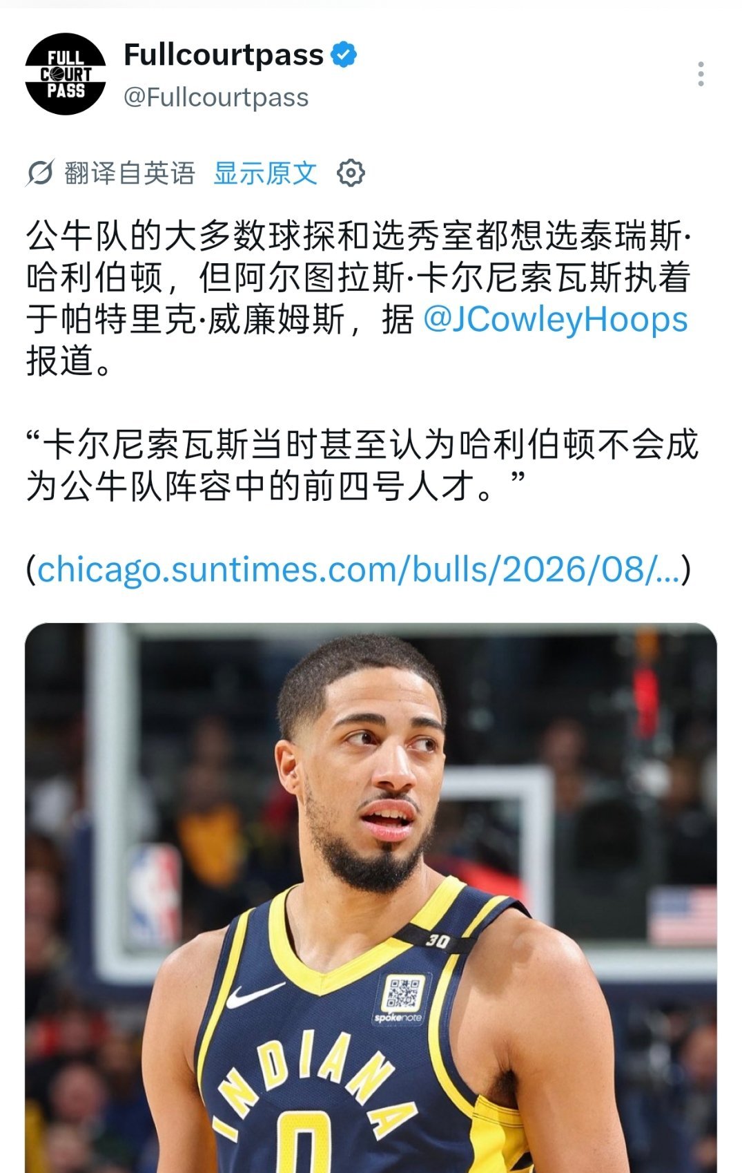 怪不得呢，这人被炒了[doge] ​​​