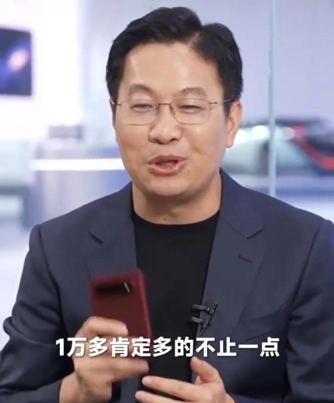 卢伟冰曝小米18中折叠价格，起步价一万多元，“多”的不止一点。