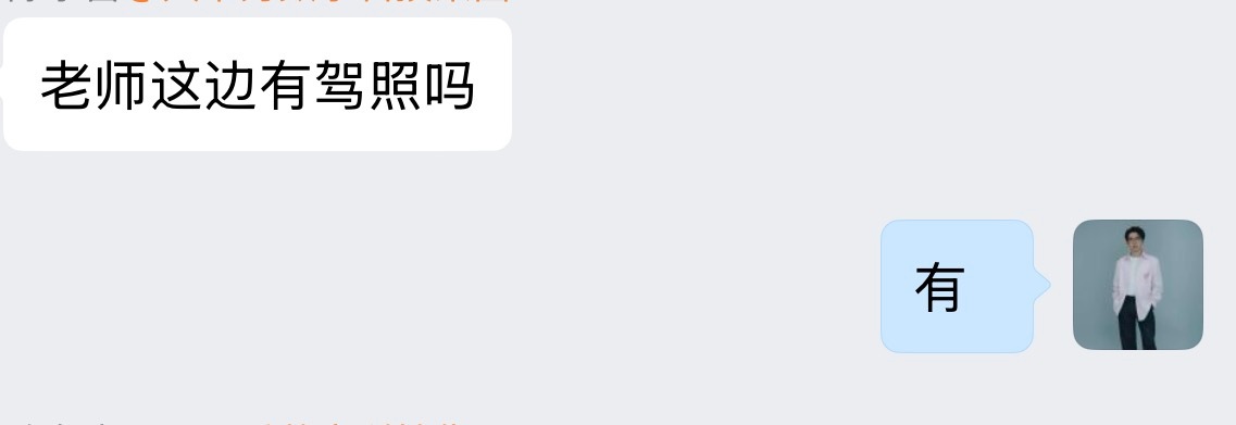 所以真的有汽车媒体没驾照嘛？