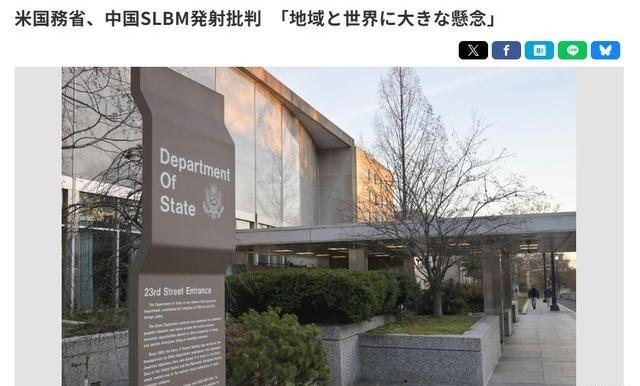 美方盯上中国潜射导弹试验，日媒炒热军控话题，南太平洋为何被推到风口？

一枚导弹