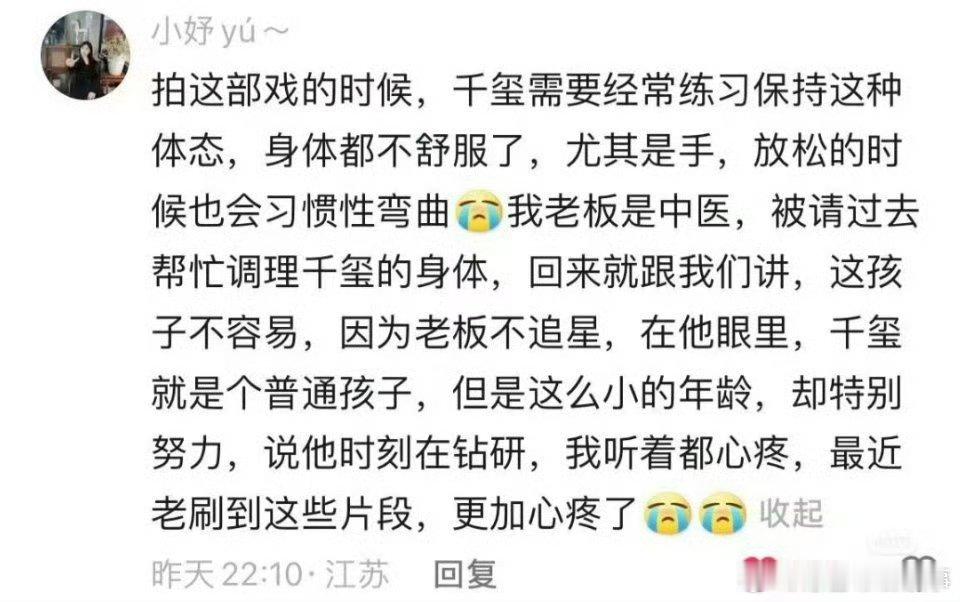 金鸡奖小小的我5项提名小小的我金鸡奖5项提名 恭喜《小小的我》斩获金鸡奖5项提名
