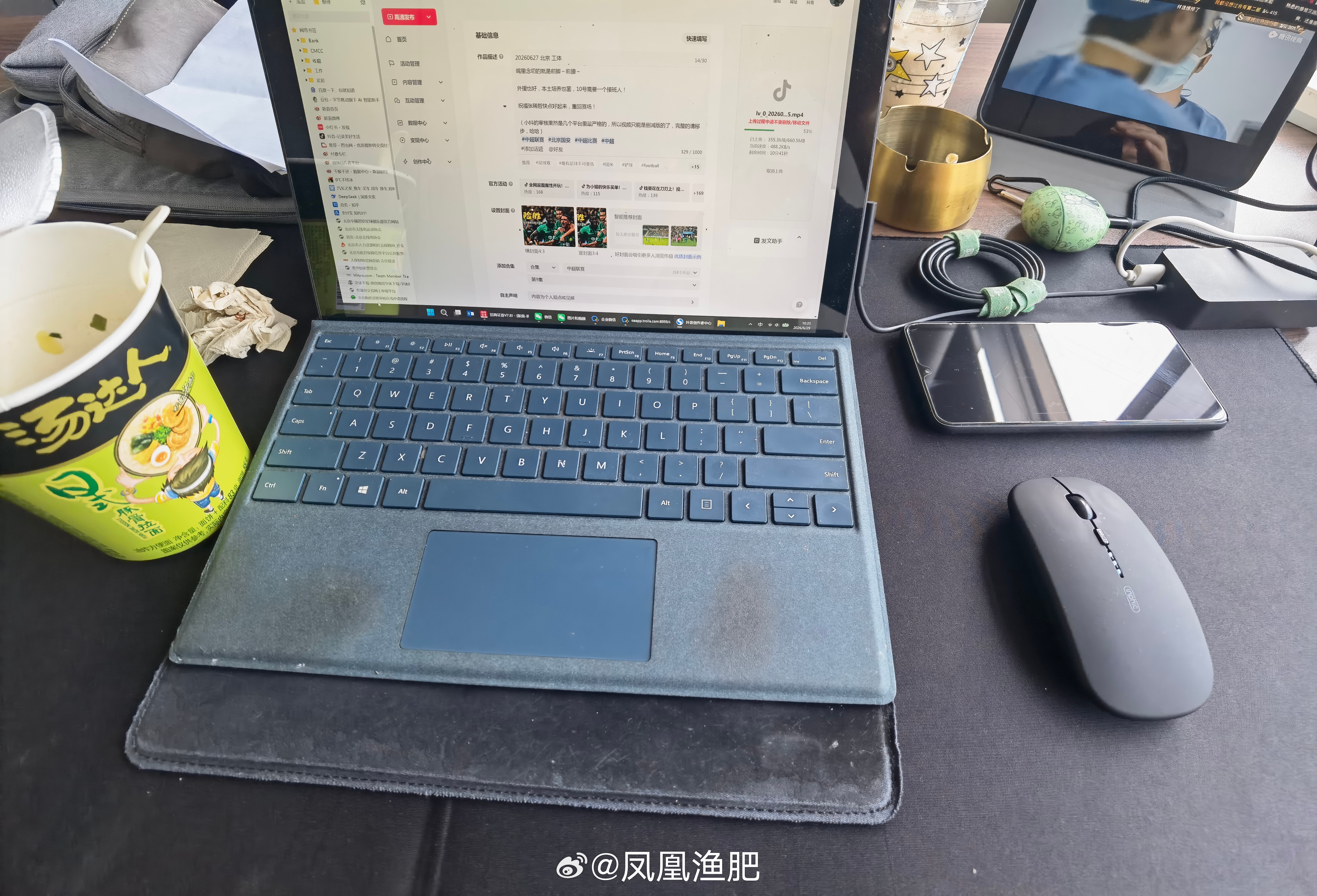 今天来上班了，一到就干了一碗心心念念的方便面随手拍每天摸鱼打卡 北京