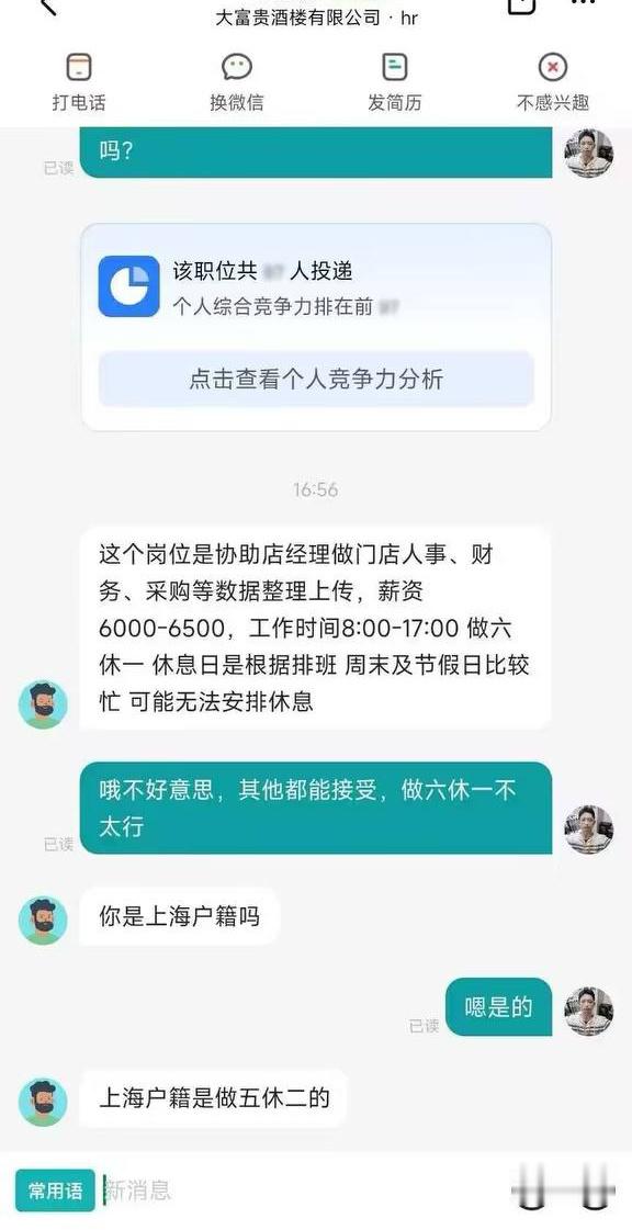 #网络涂鸦# ​​​