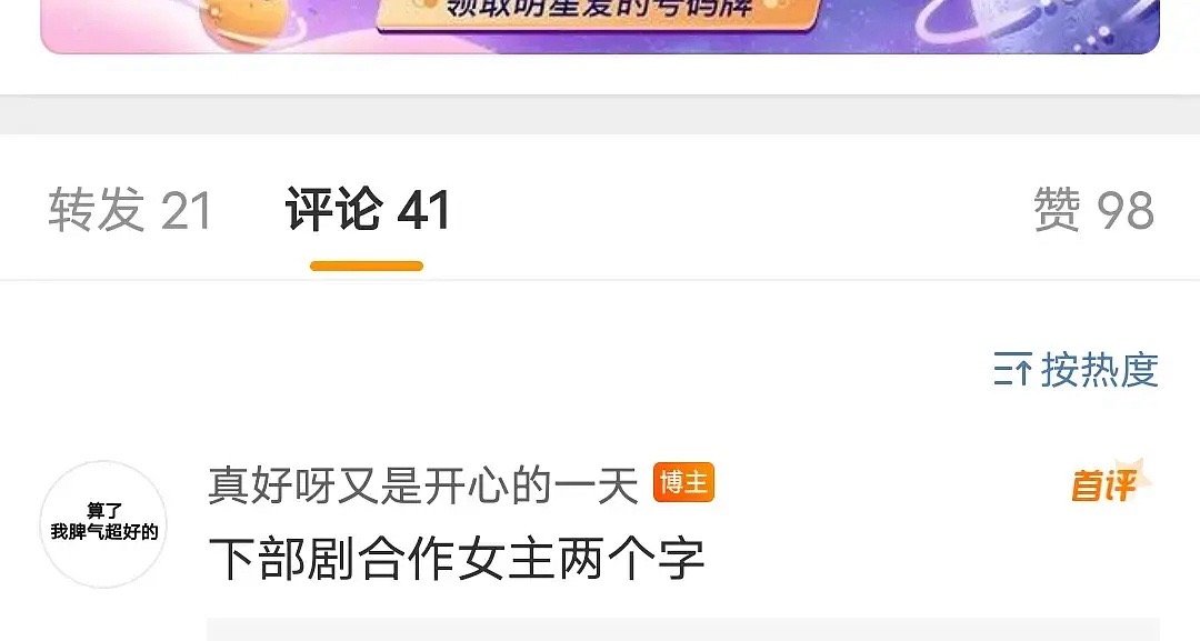 张子枫的资源怎么没了，电影咖掉位了吗 ​​​