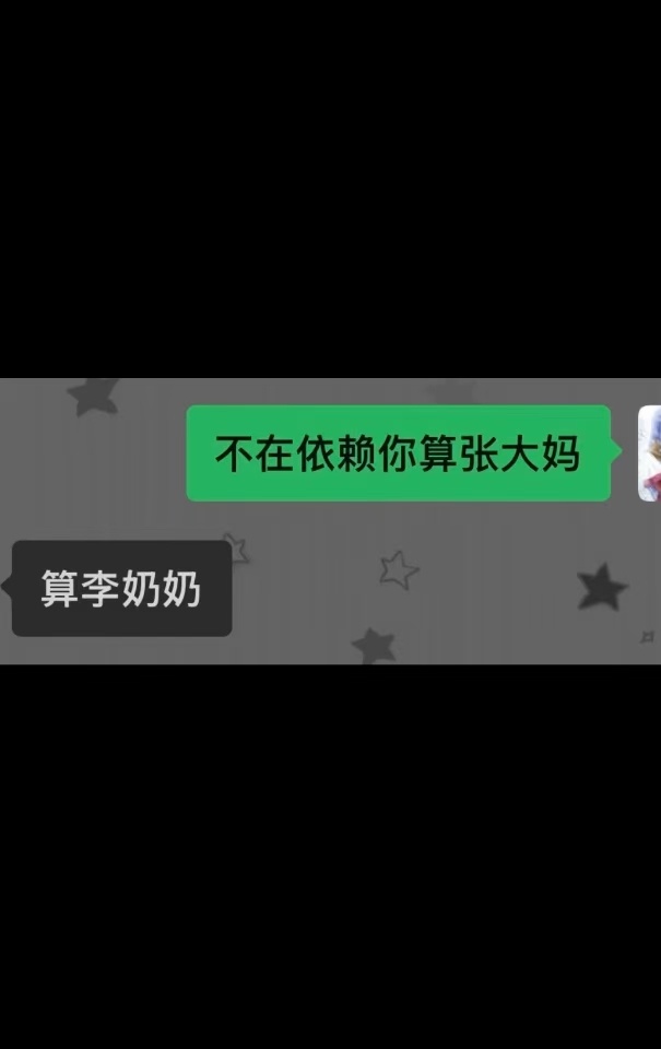 丈育程度black pink: