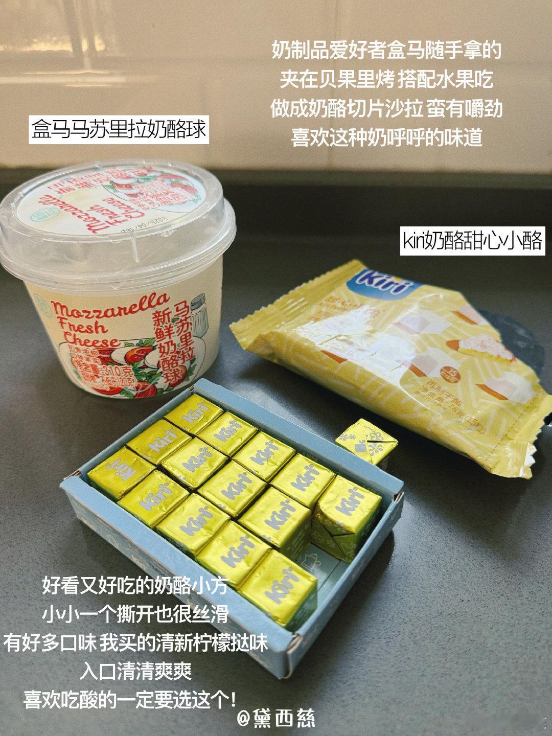 4月购入的一些好吃与好喝[馋嘴]好多酸奶、奶酪、黄油，一看我就是重度乳制品爱好者