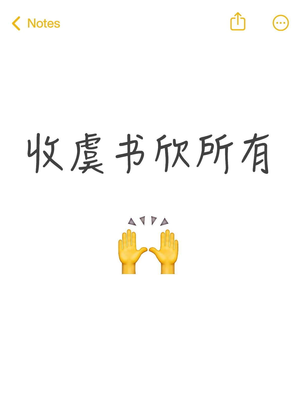 收收收
可以在视频里摆摊