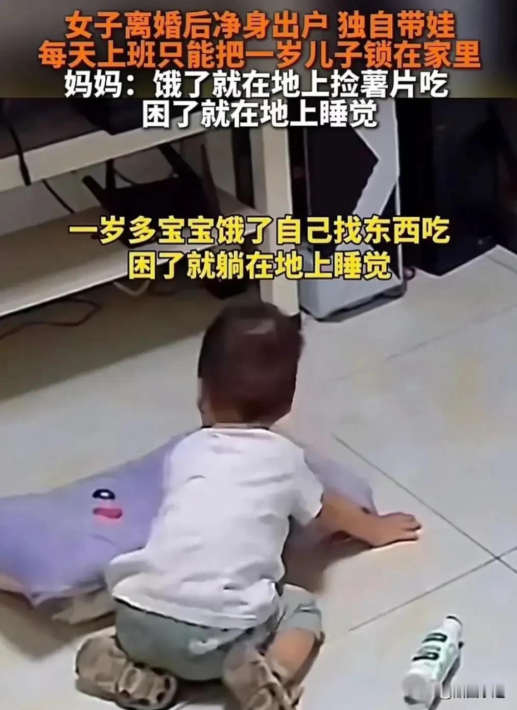 一位母亲的抉择！这世间之事，大抵总有诸多无奈罢。那女子小芳，曾怀着对美好生活的憧