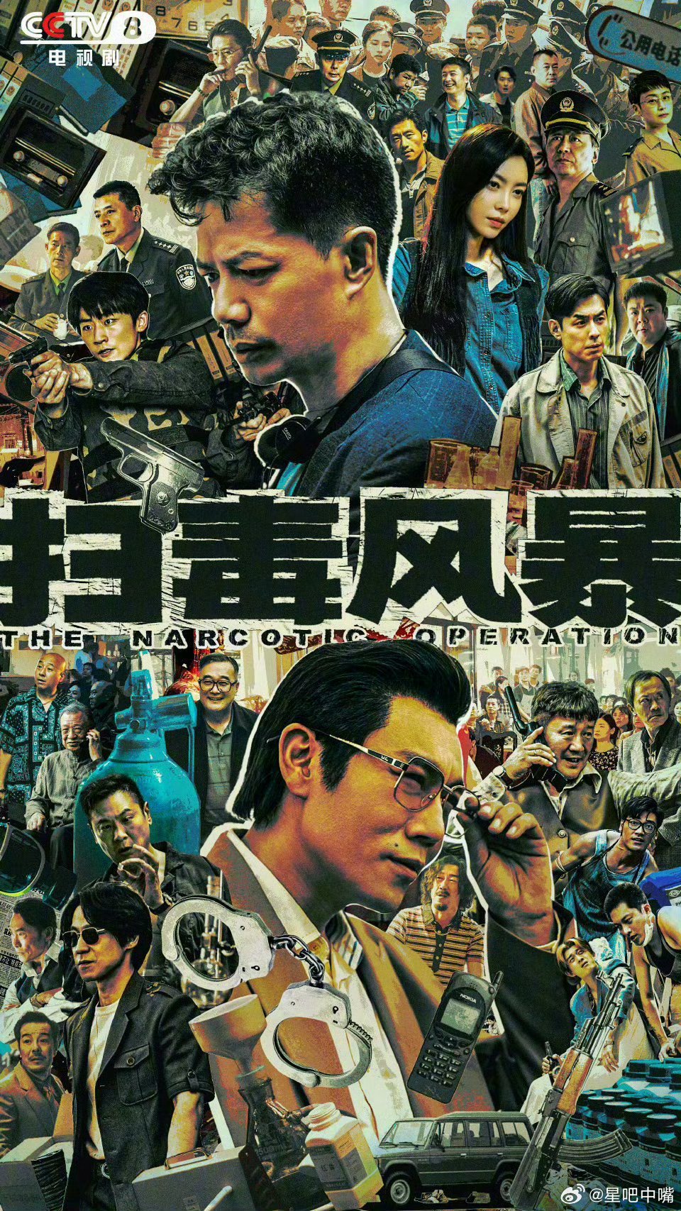 【白玉兰开奖】太水了！！第31届上海电视节白玉兰奖最佳摄影：柴然《扫毒风暴》 