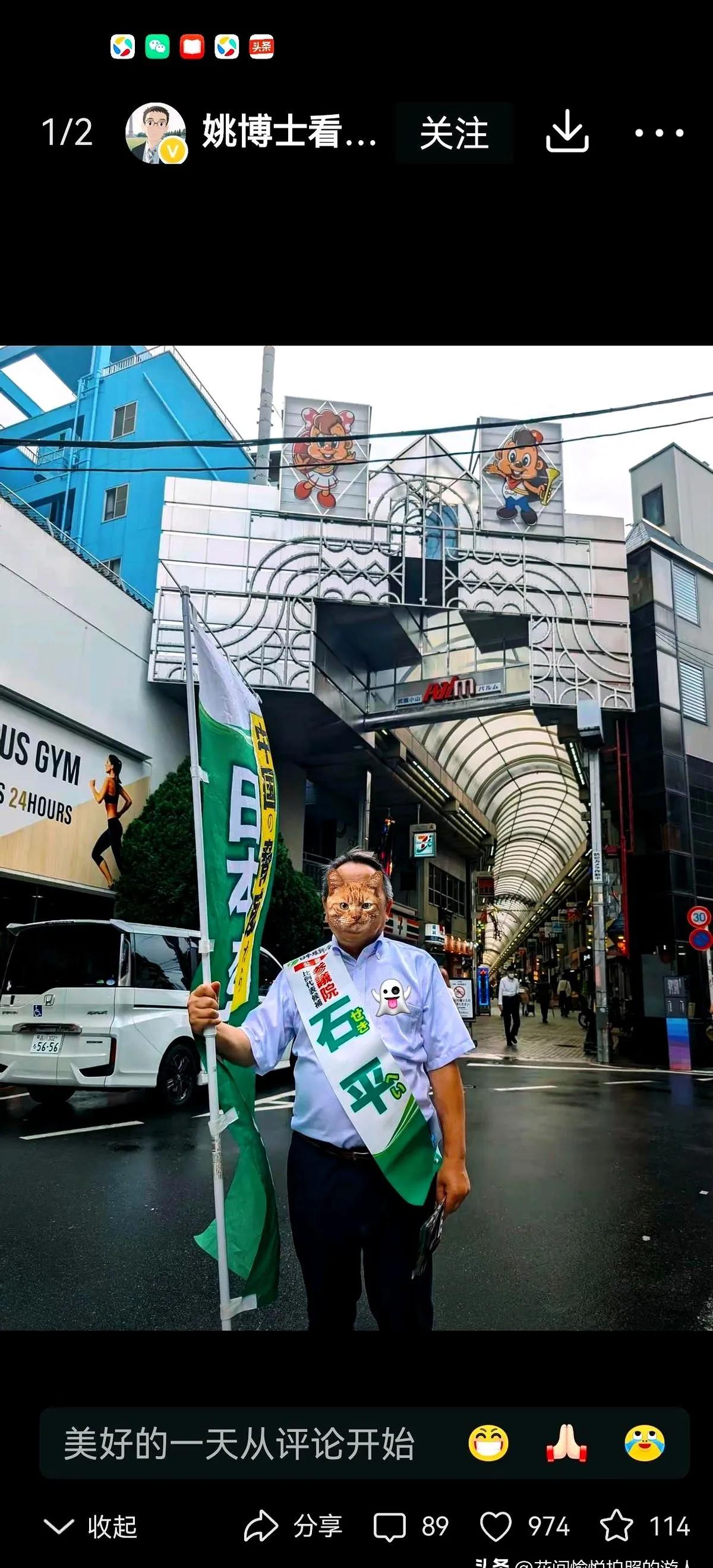 石平现在银行卡先冻，家人被限，海关直接挡人——动作干净利落。在日本靠骂祖国吃饭，