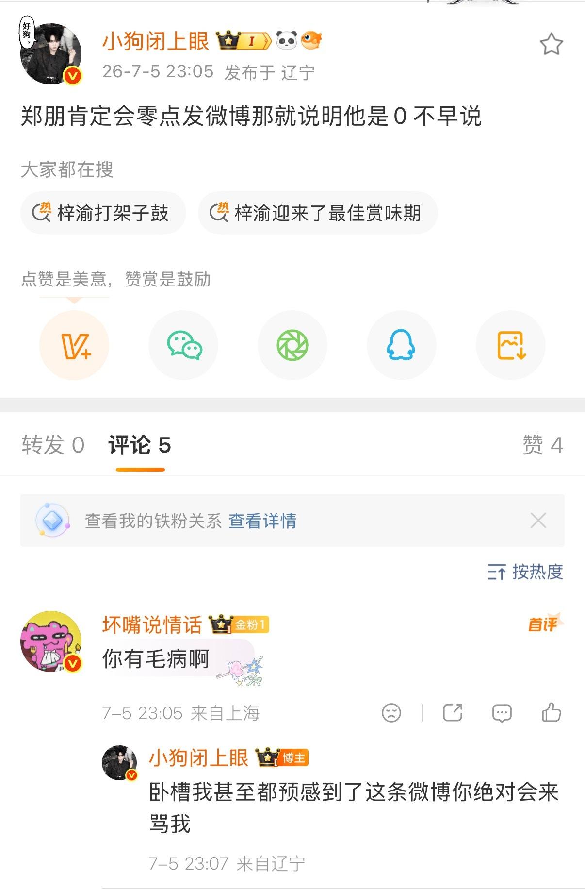 她甚至很兴奋…… 