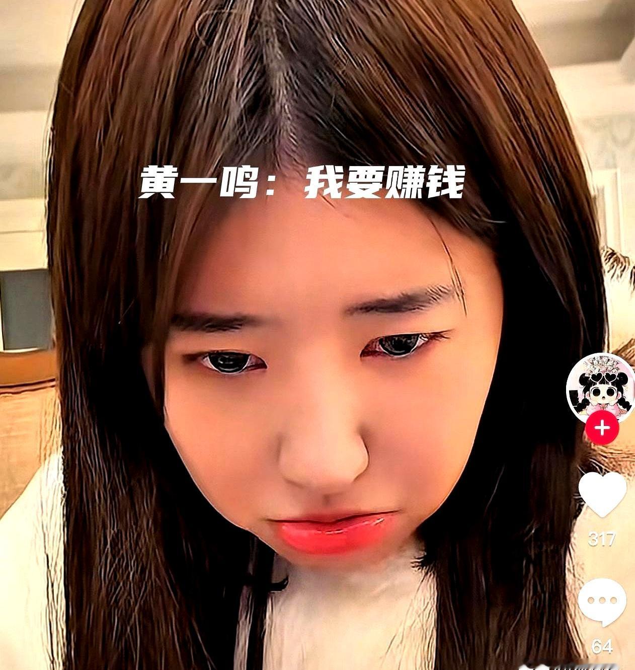 一场家庭聚会酒意未散，她倒头也不肯——把镜头打开，家人劝她休息，她坚持继续带货，