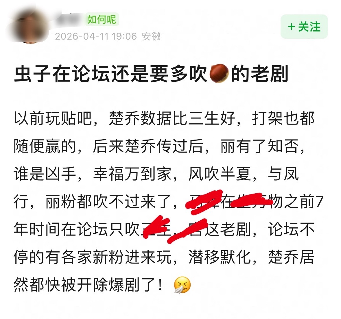 玛雅，原来这就是爆剧多的烦恼赵丽颖粉丝这几天不是在反黑就是在维护爆剧的路上因为一