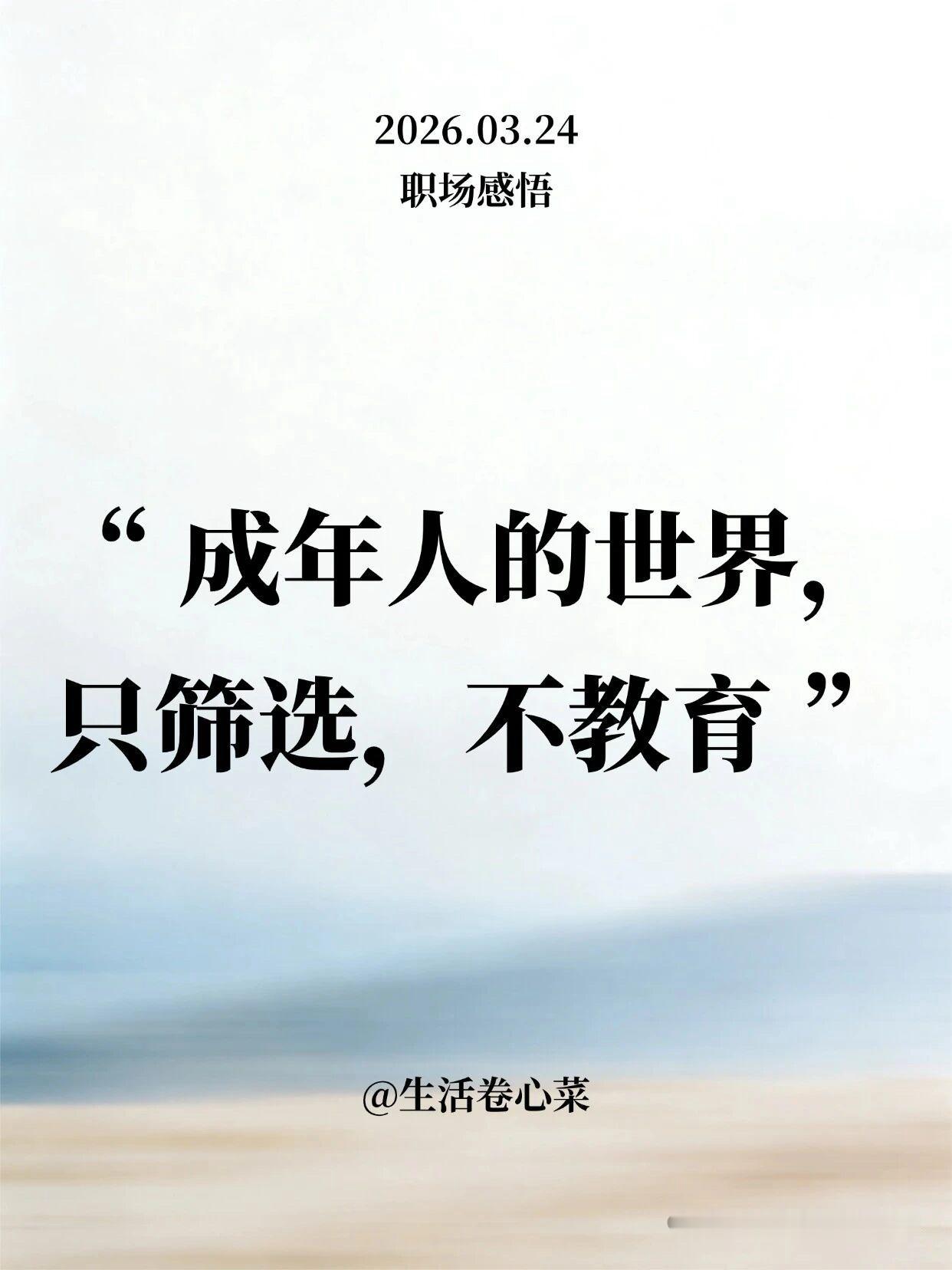 我的今日状态：💰期待暴富
我这里的天气：🌧下雨