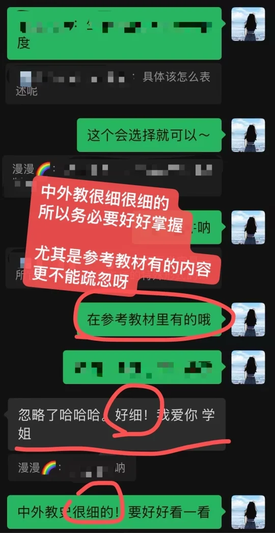 天呐😱 333督学 好评太多了吧