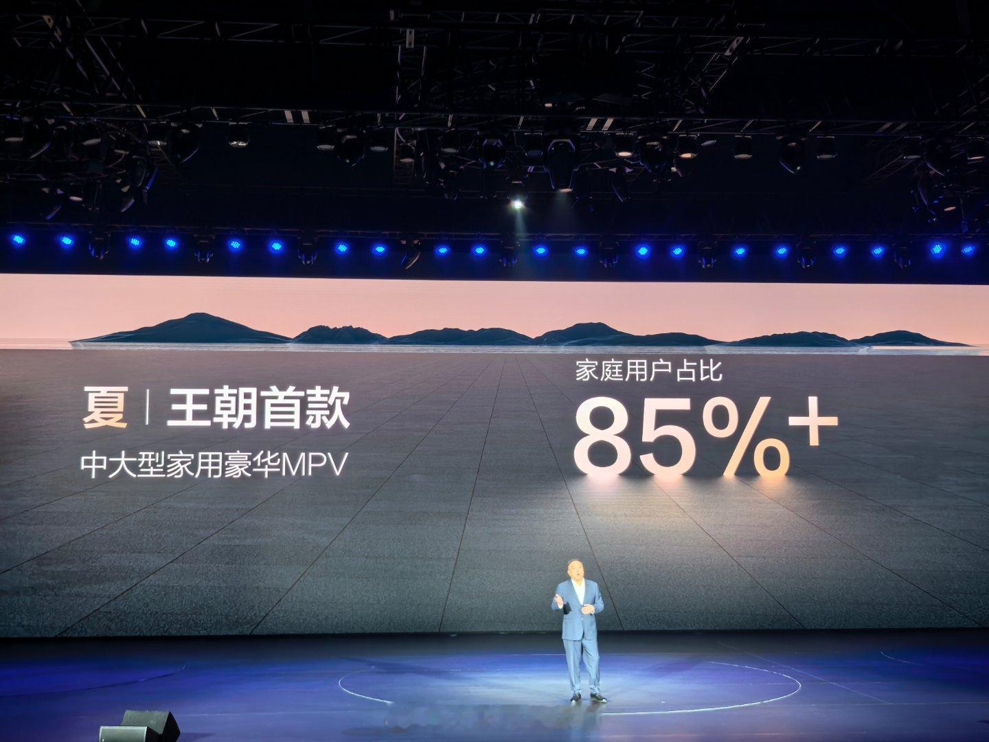 比亚迪夏，家庭用户占85%左右。 ​​​