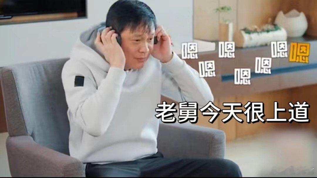 #宝石老舅已老实求放过#啊哈哈哈哈老舅变老实了 ​​​