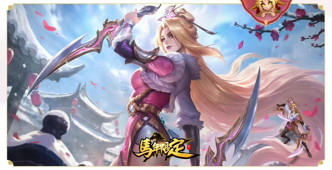 踏雪寻梅 卡特琳娜 臻彩皮肤原画英雄联盟