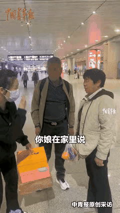 泪目！女儿远嫁石家庄，妈妈梦到闺女被女婿打破头，视频还不接。

老两口担心出事，