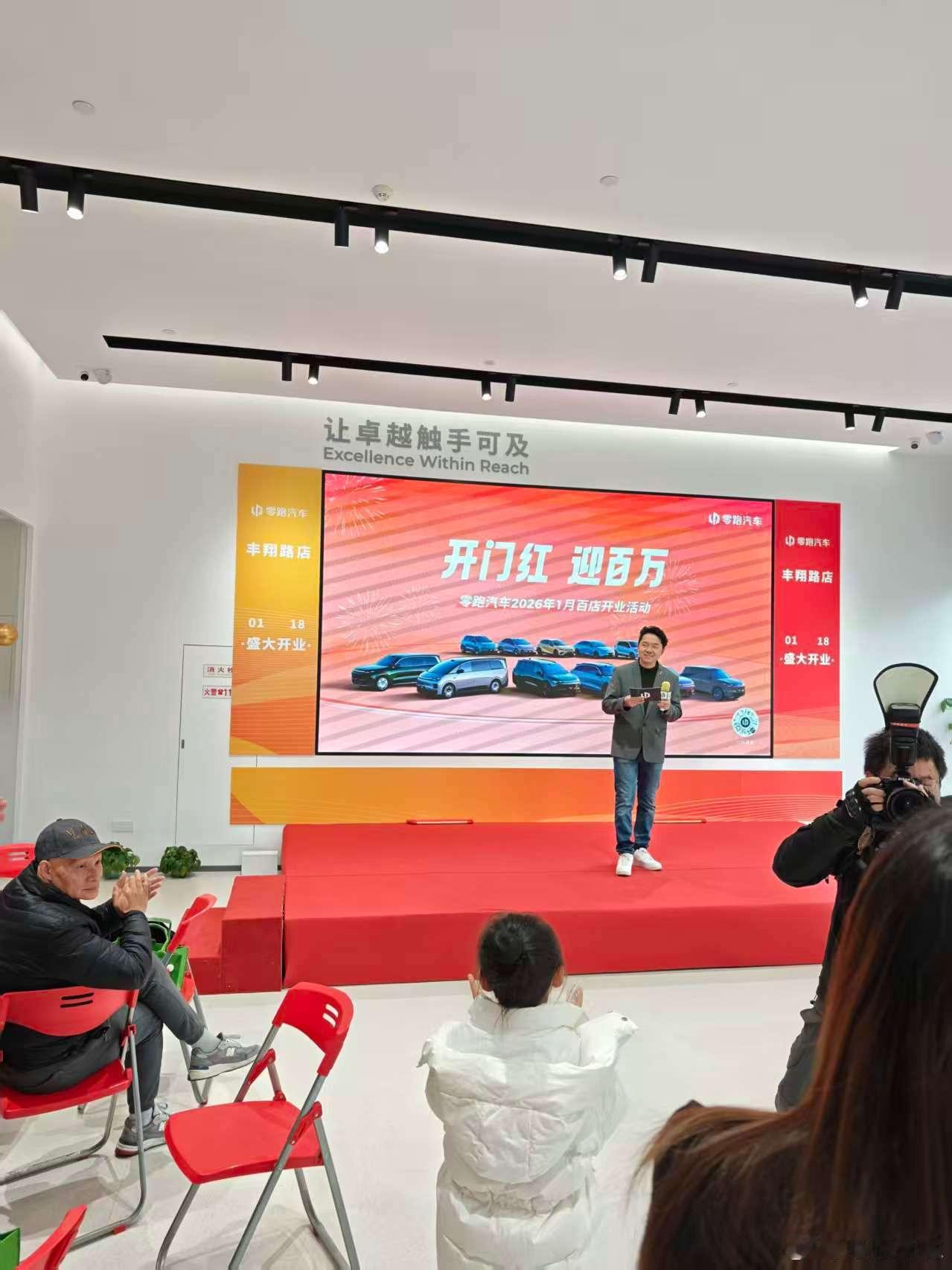 现在可以确定，计划关闭100家门店的新势力铁定不是零跑汽车，昨天上海刚开了一家新