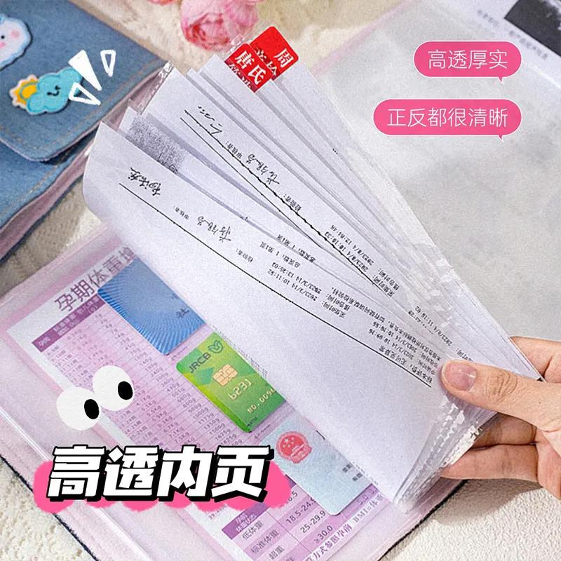我终于找到适合孕期用的产检收纳册了 我怀孕后产检资料越来越多，到处乱放找起来特别