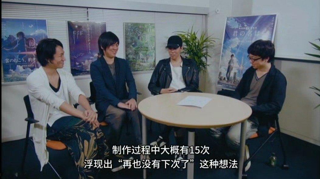 #新海诚和radwimps有15次不想合作# 原来创作的过程中还有这么多曲折且有