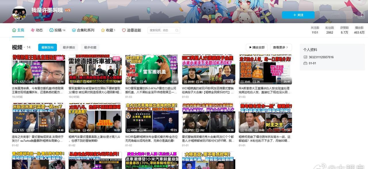 小米法务部，看看这些内容，又开始断章取义~管不管？@小米法务部 ​​​