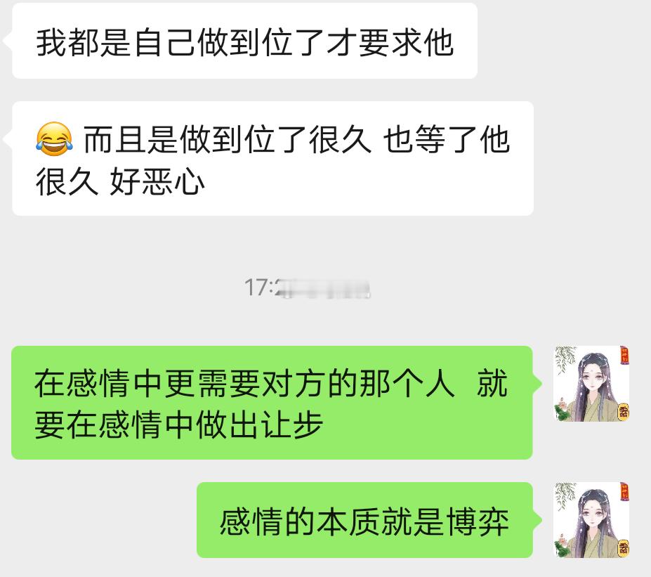 在感情中越不需要对方的那个人，才能够占据感情的主导权。换句话说，能够引导感情方向