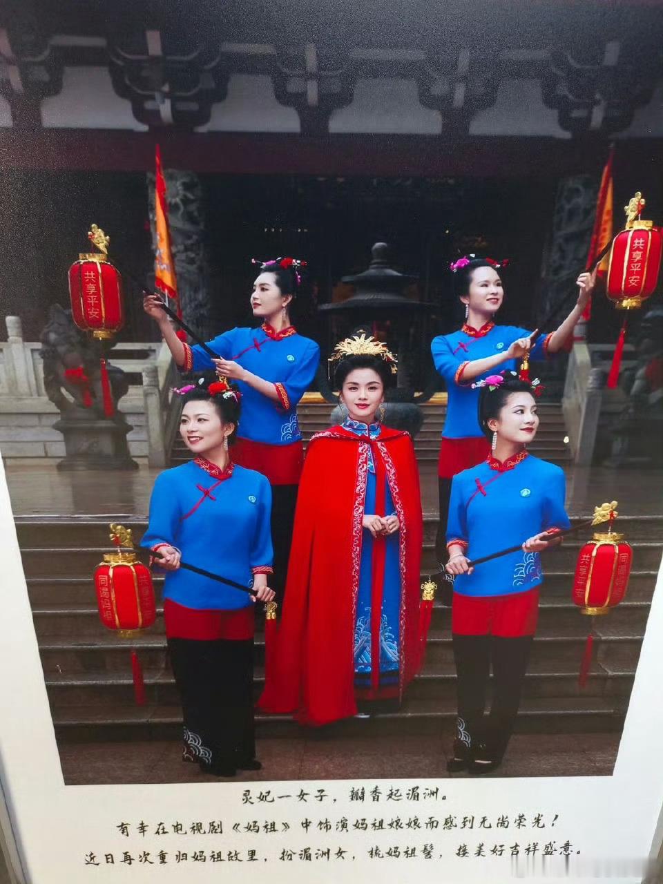 刘涛回应妈祖照被设为屏保这件事不是都被辟谣了么林心如说的 第一人还是刘涛