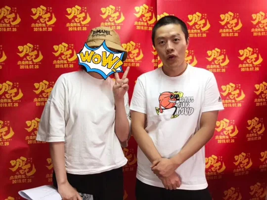 6年前采访过饺子，四舍五入我也摸过100亿