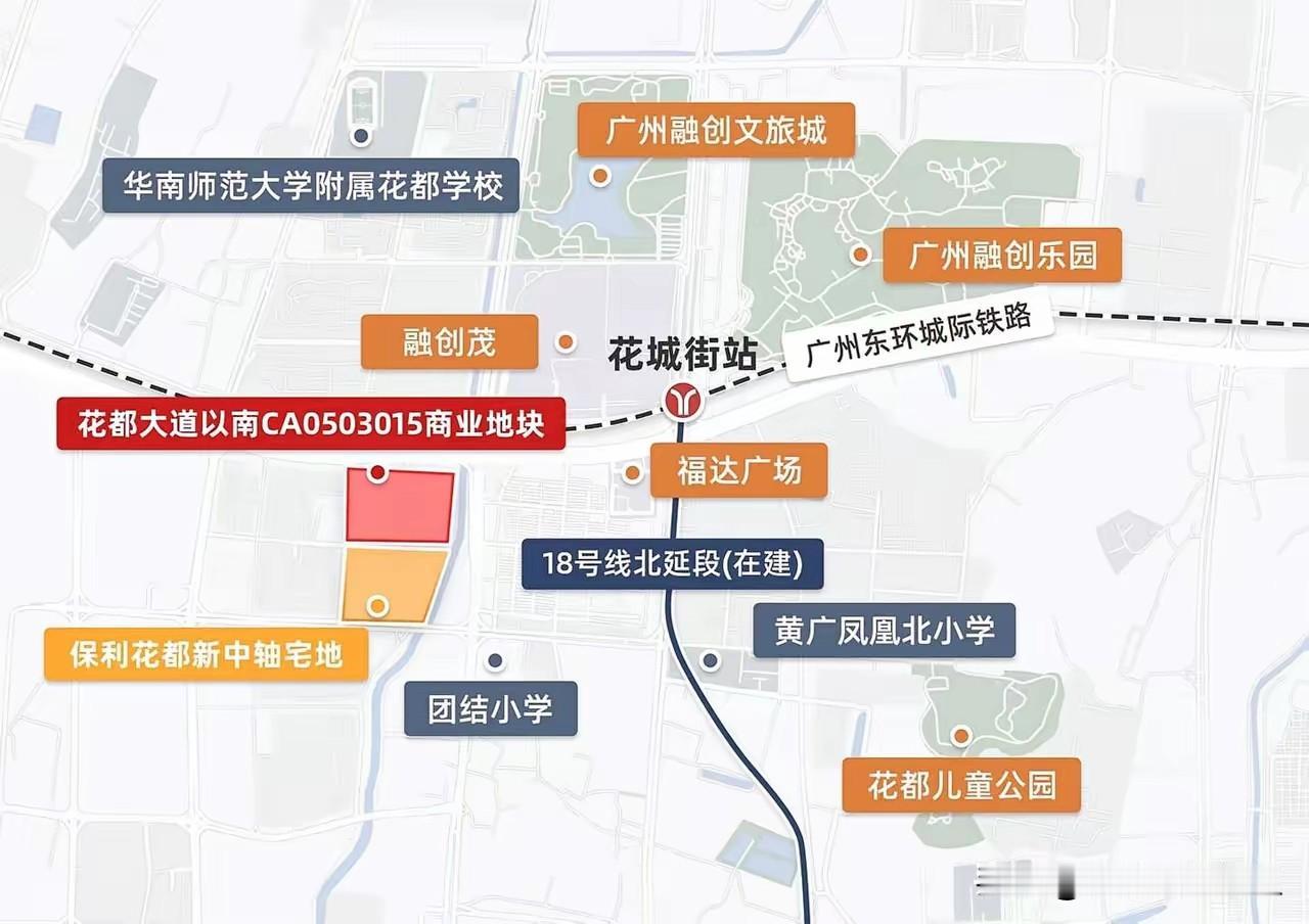 正式拿地！花都首家山姆落地融创旁，很多人疑惑，地块为何由本地国企拿下
 
花都居