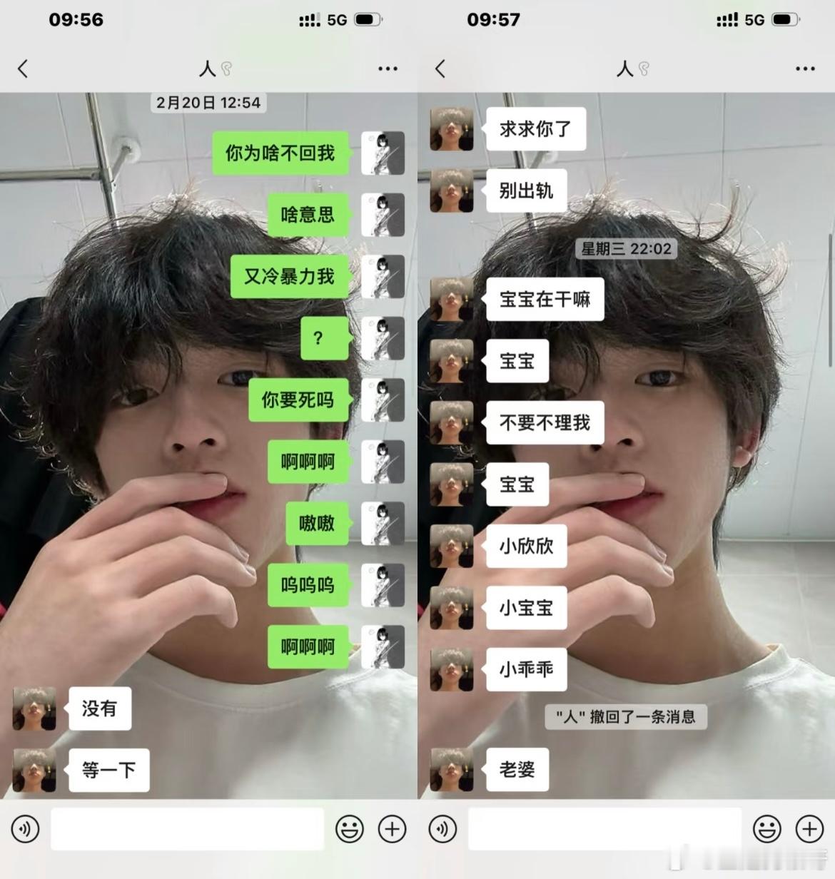 刚认识的男朋友VS在一起后的男朋友 ​​​